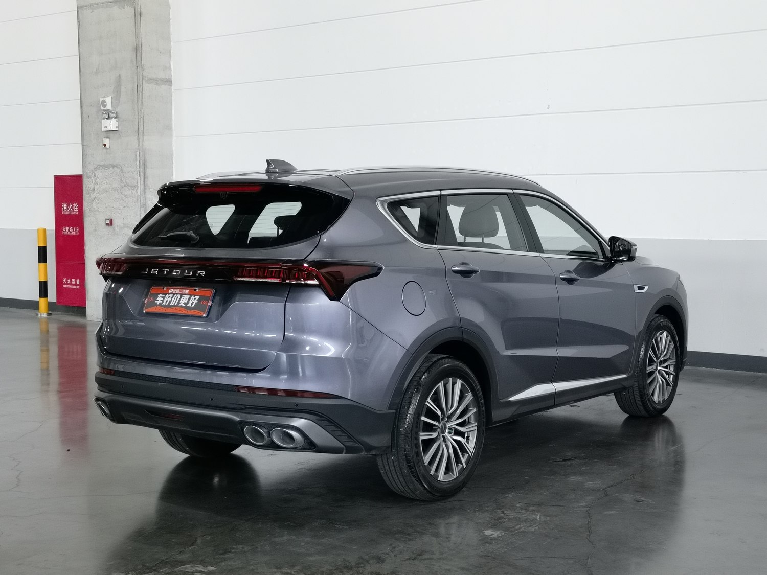 Used Jetour X70 PLUS 2024 1.5 AT