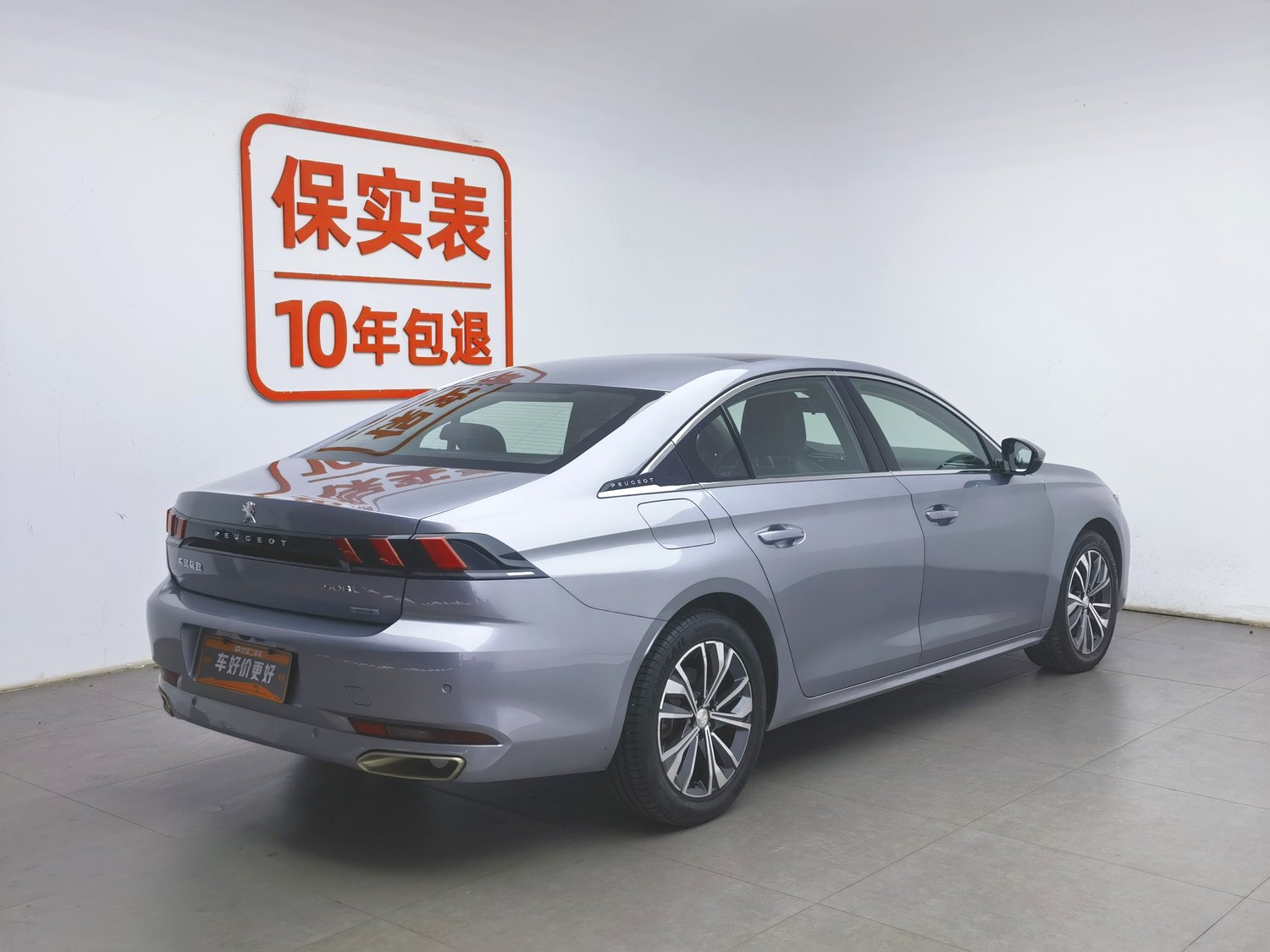 Peugeot 508 1.8 AT d'occasion (2021)