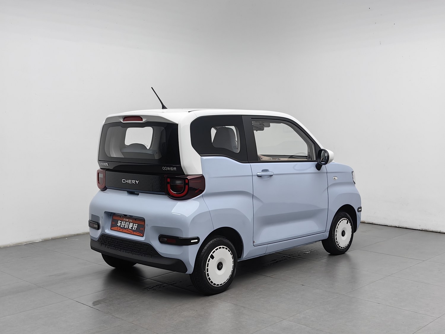 Used qiruixinnenyuan QQ Ice Cream 2025