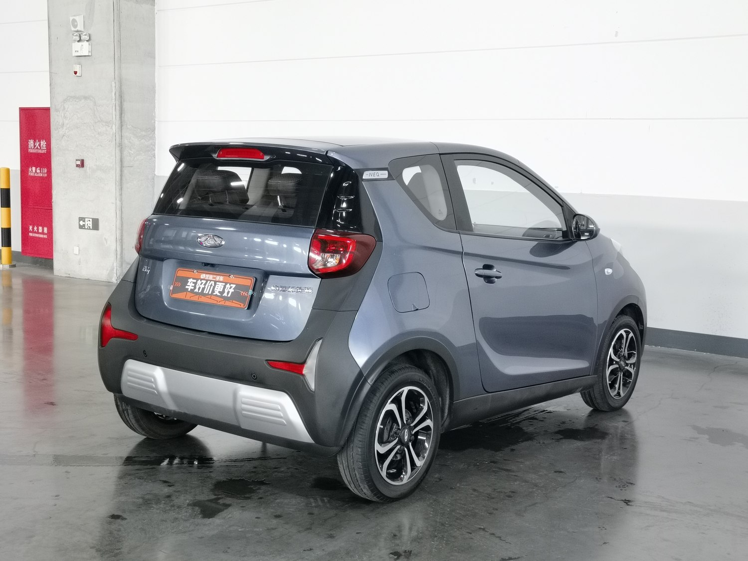 Used qiruixinnenyuan eQ1 2019
