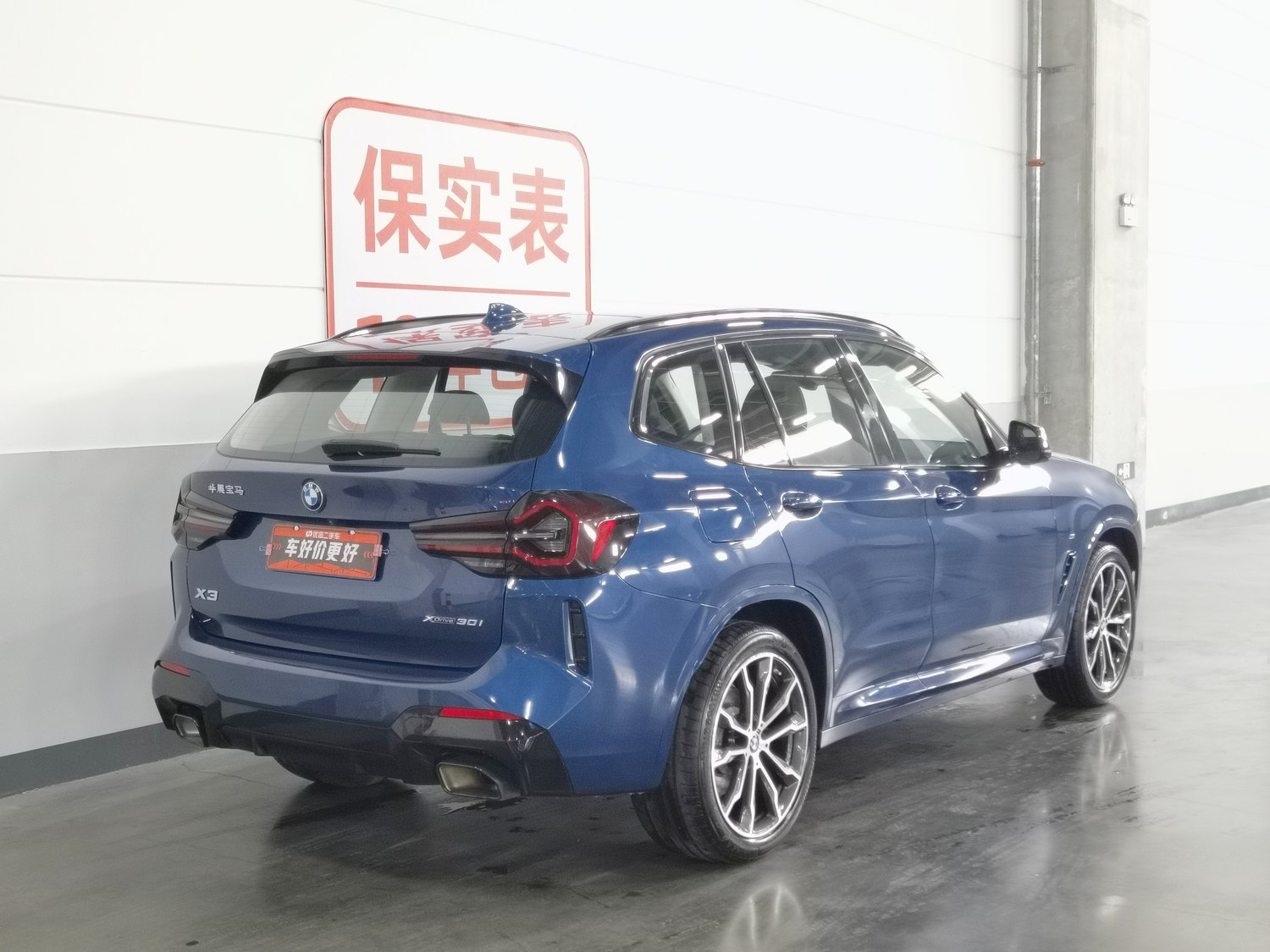 BMW X3 2022 2.0 AT d'occasion