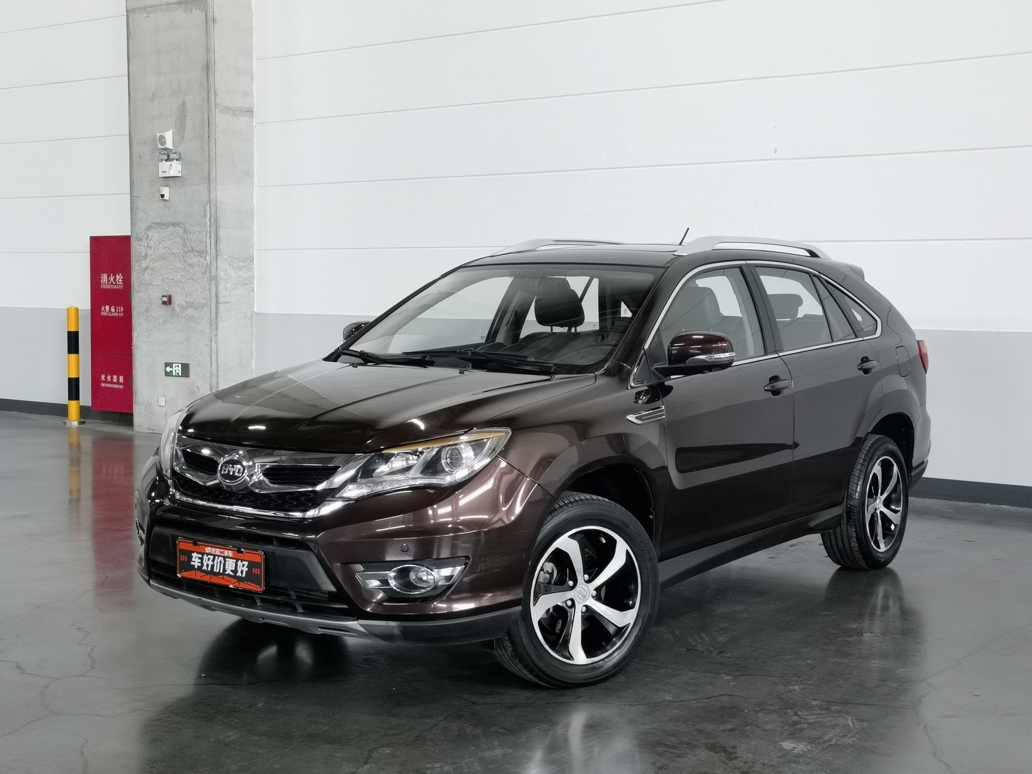 Used BYD S7 2016 2.0 AT