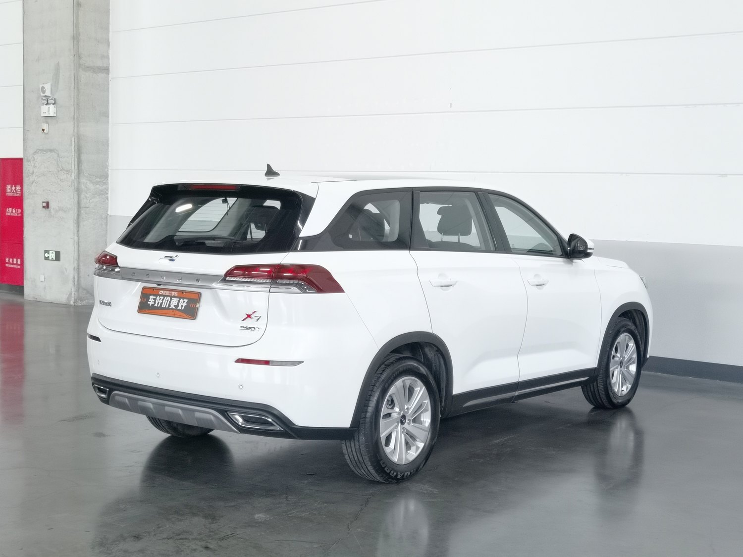 Used Changan Oshan Oshan X7 2020 1.5 MT