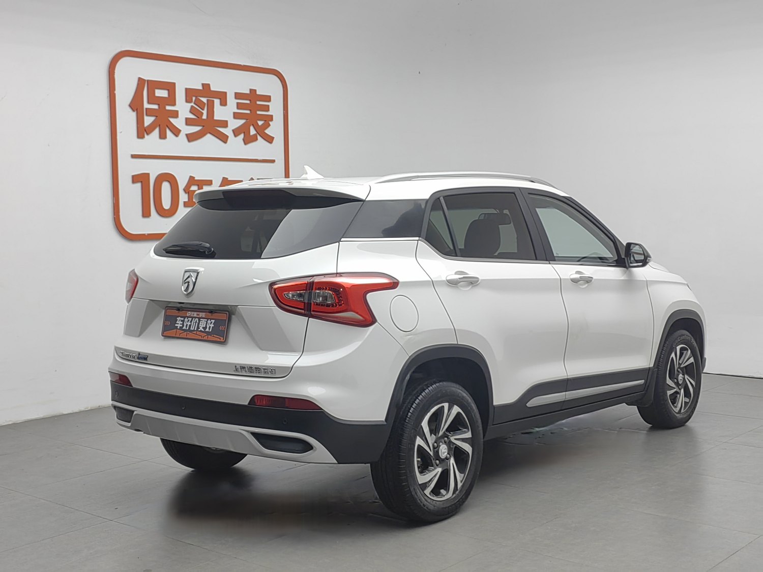 Used Baojun 510 2017 1.5 AT