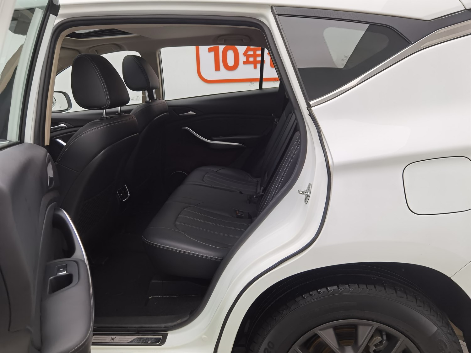 Использованная BYD Song 2019 1.5 AT