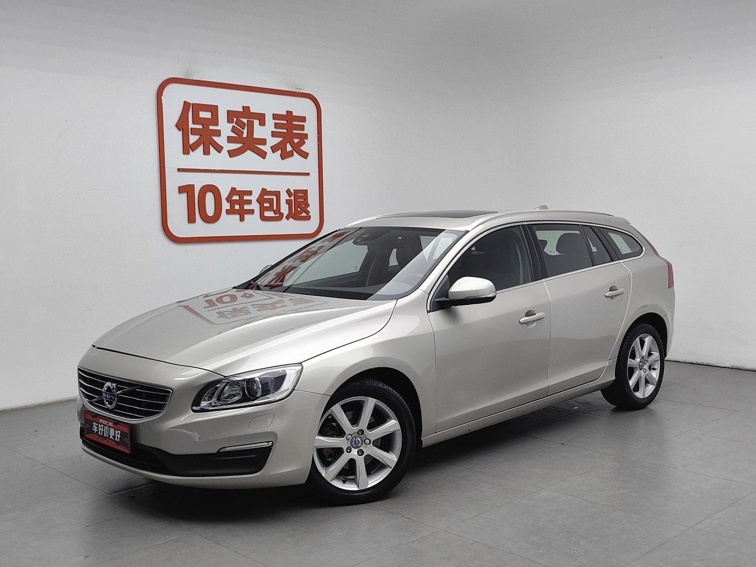 Used Volvo V60 2017 2.0 AT