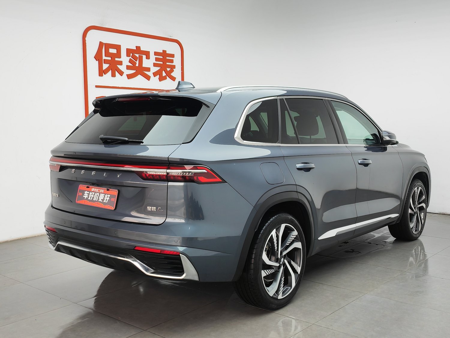 Used Geely Xingyue L 2023 2.0 AT
