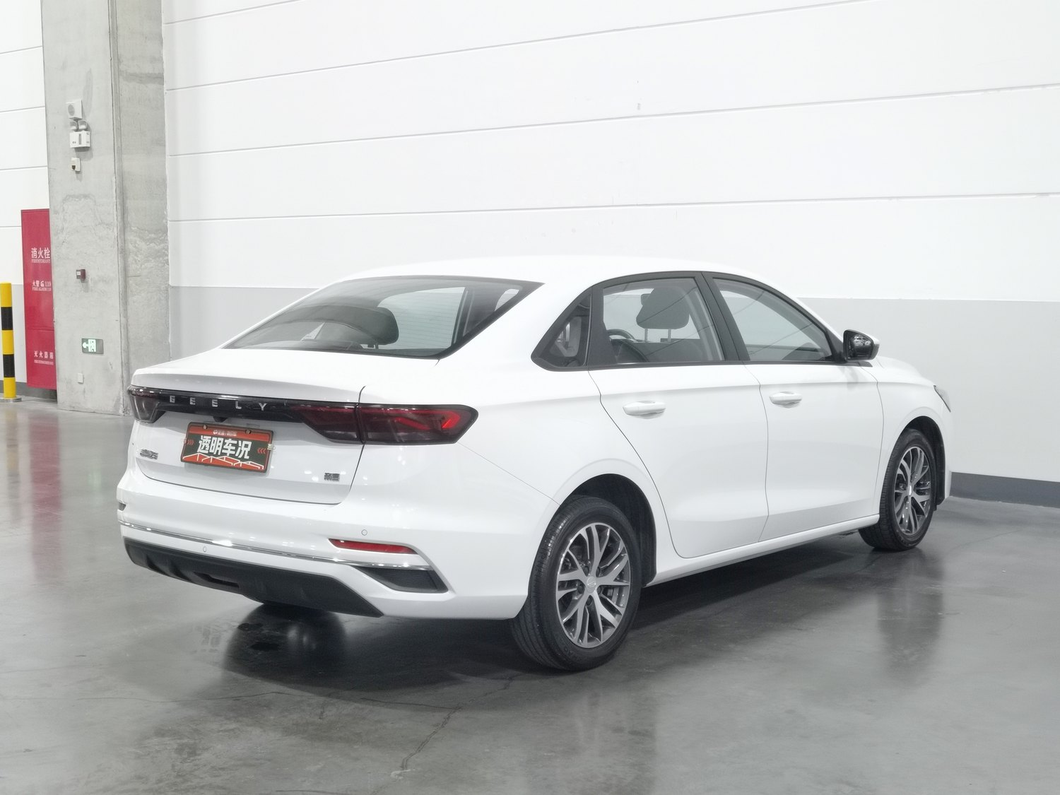 Used GEELY Emgrand 2023 1.5 MT
