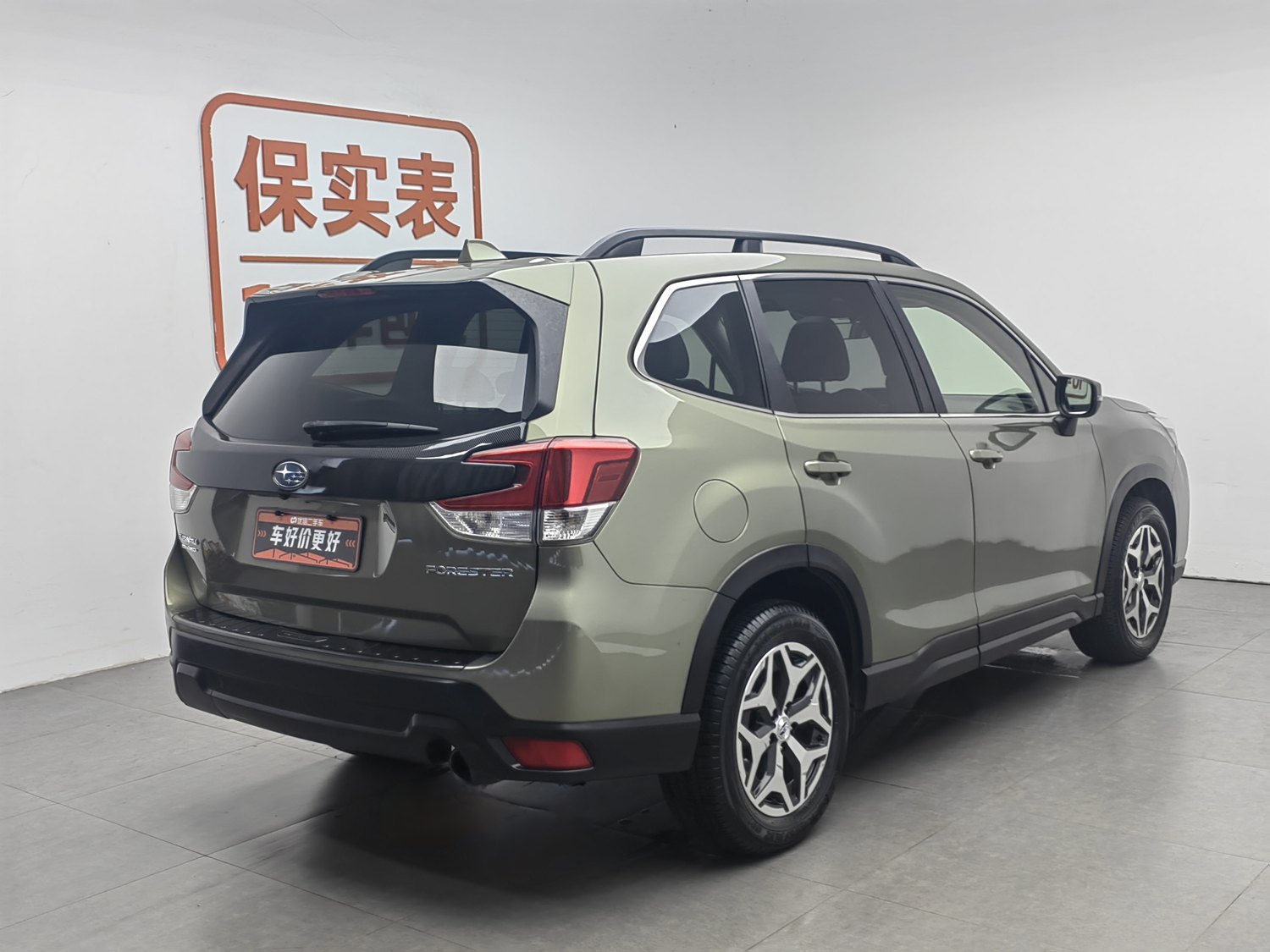Used Subaru Forester 2019 2.0 AT