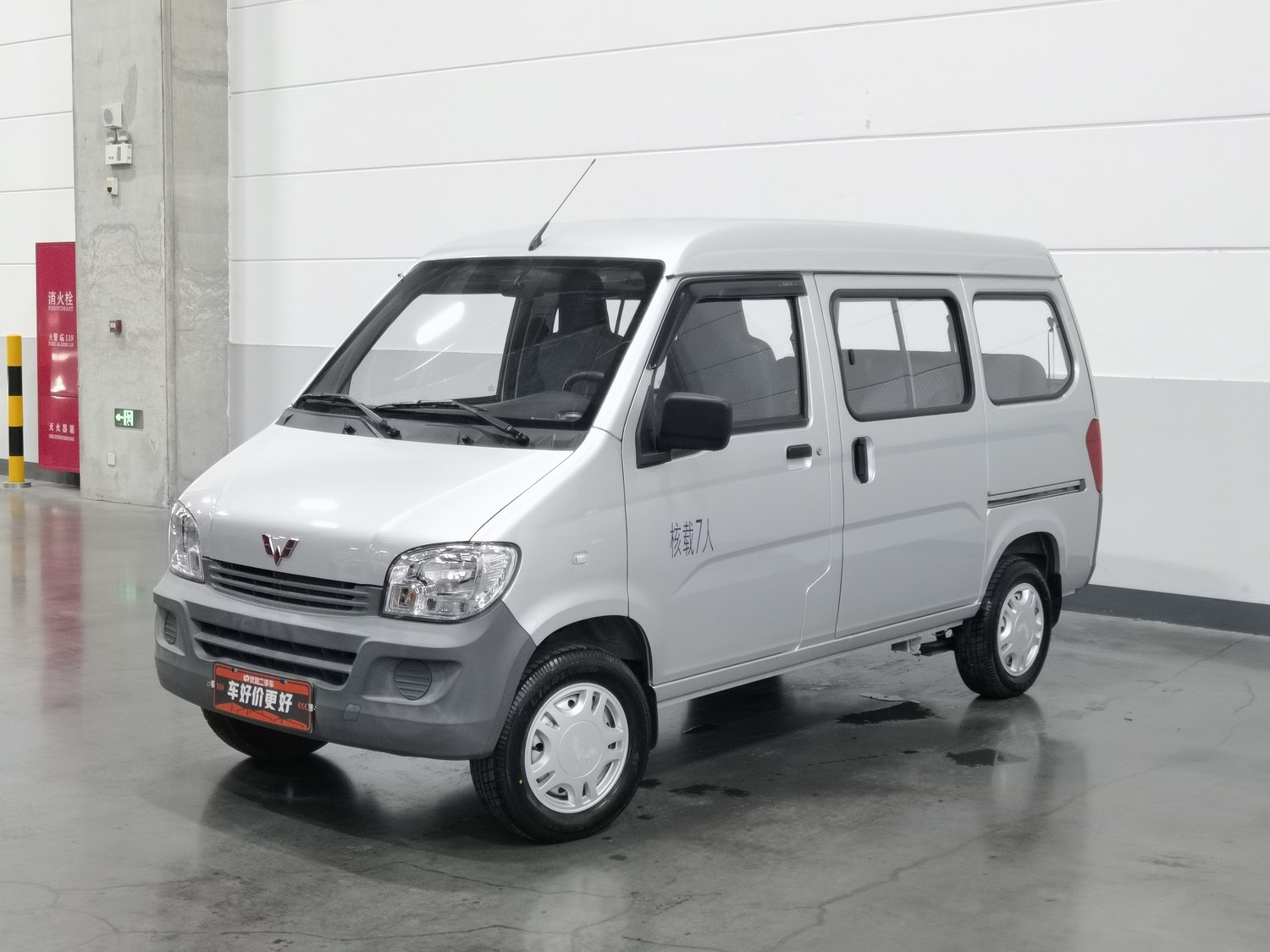 Used Wuling Sunshine 2023 1.5 MT