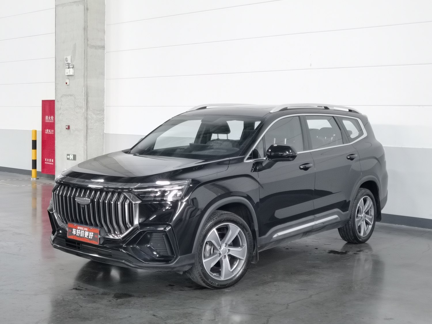 Used Geely Haoyue L 2024 2.0 AT
