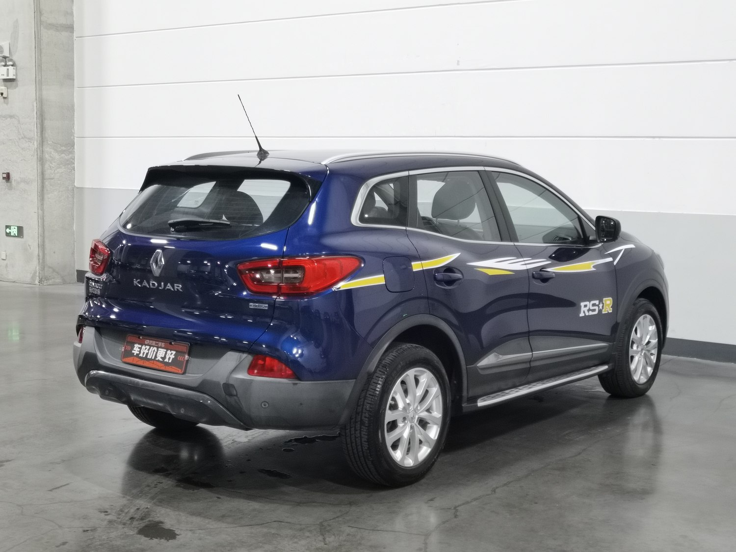 Used Renault Kadjar 2016 2.0 AT