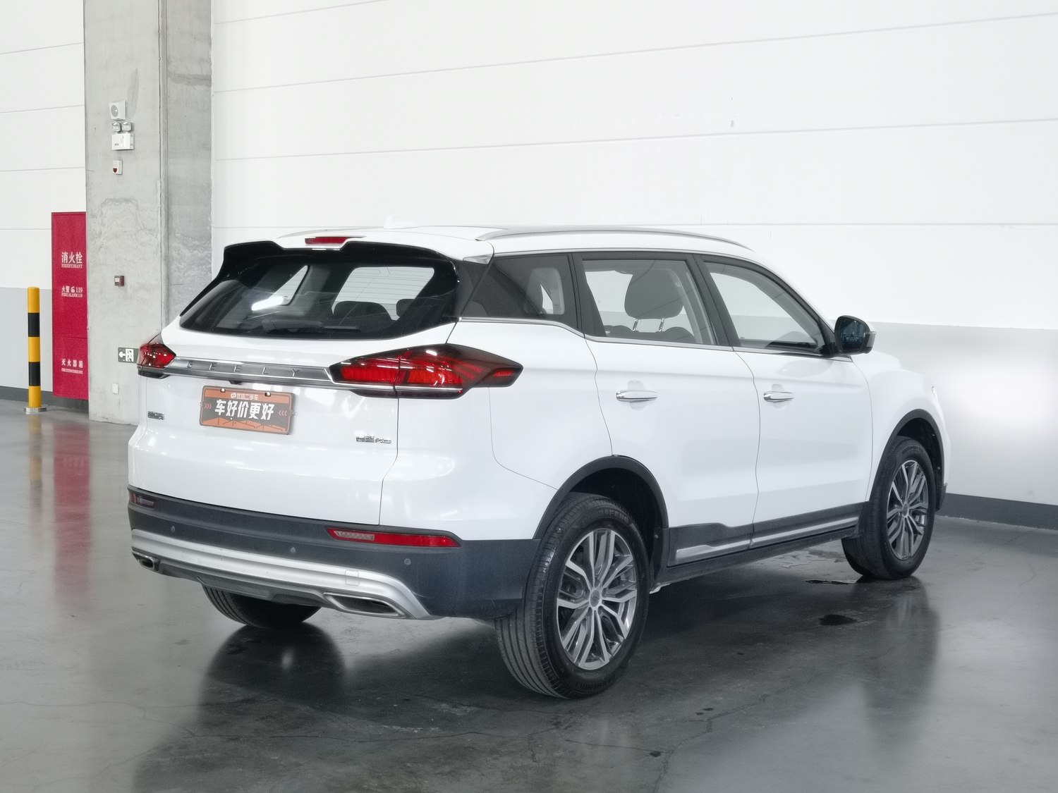 Used Geely Boyue 2020 1.8 AT