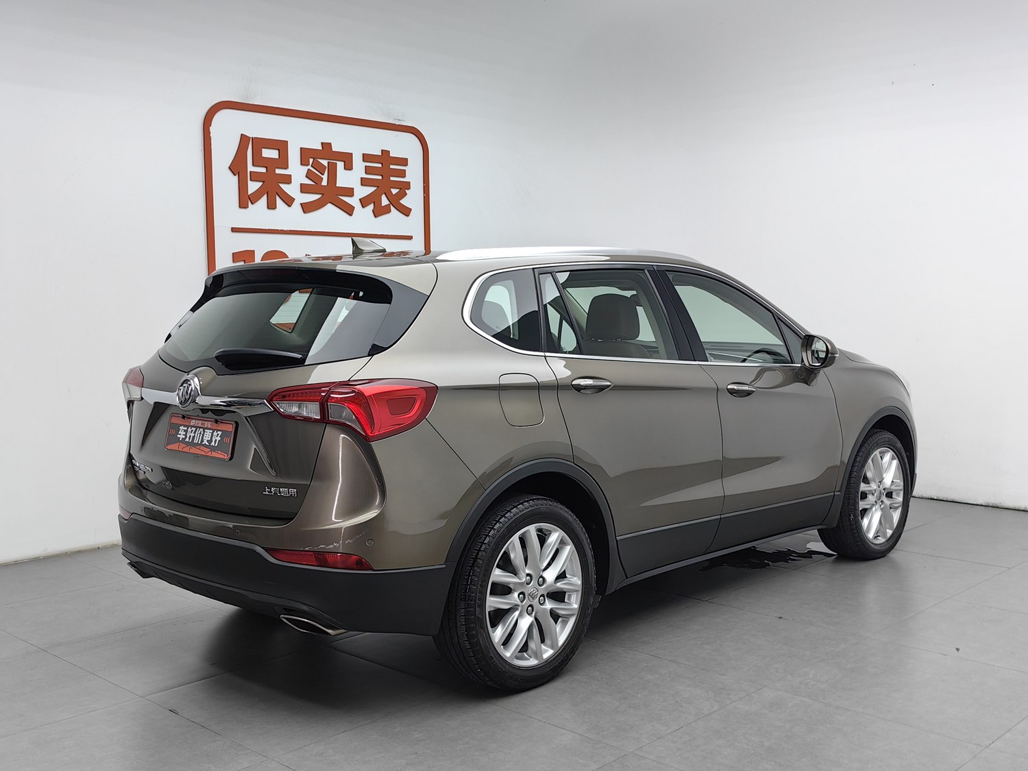 Used Buick Envision 2018 2.0 AT