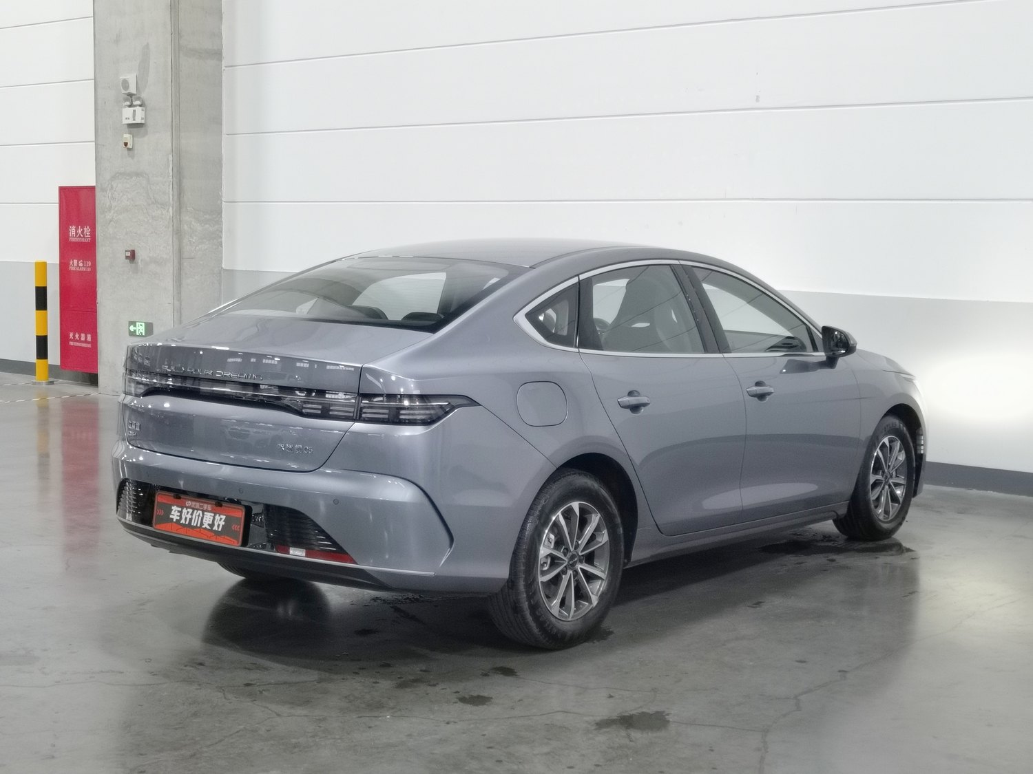 Used BYD Destroyer 05 2024 1.5 AT