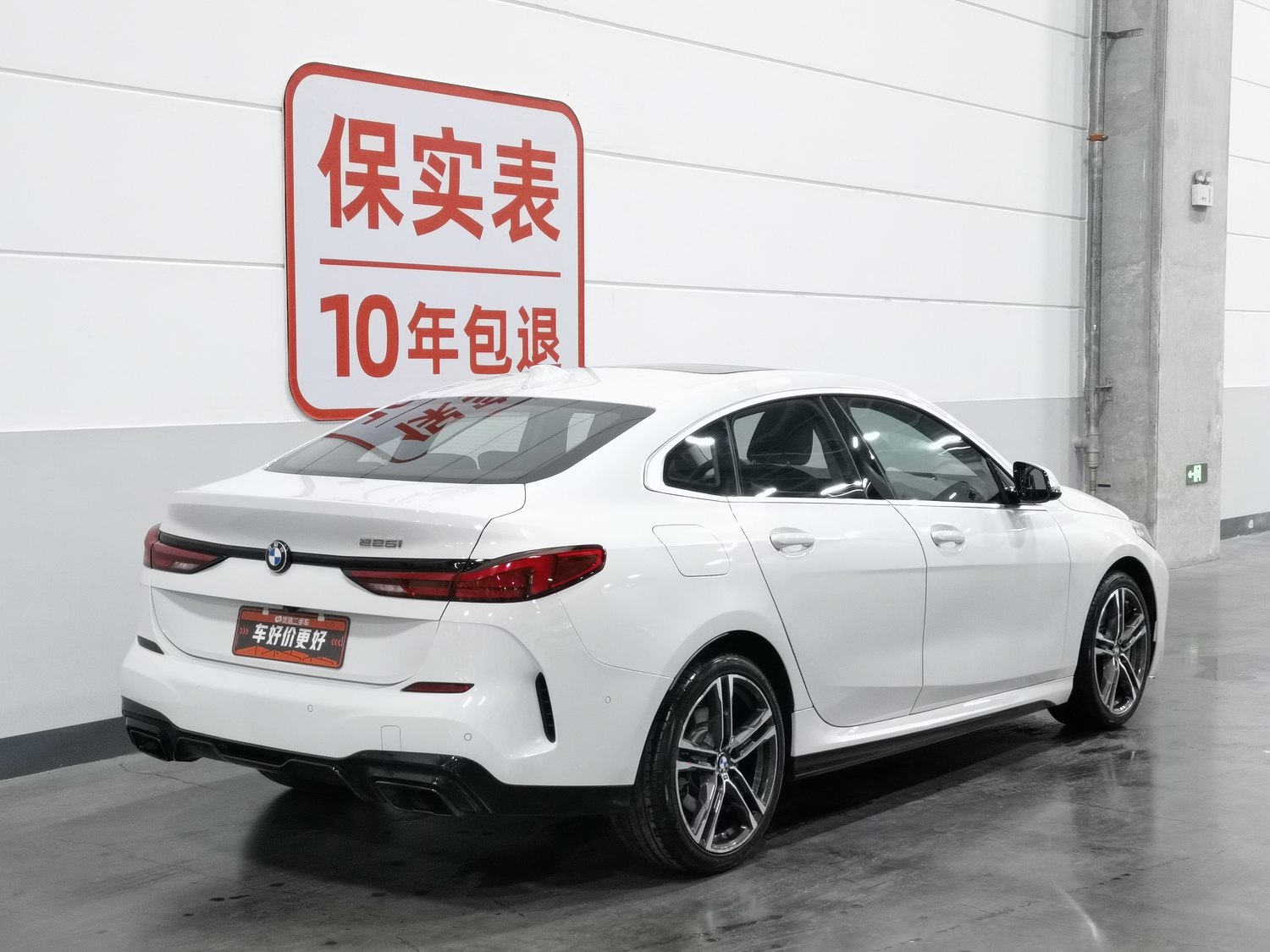 Used BMW THE2 (Import) 2021 2.0 AT