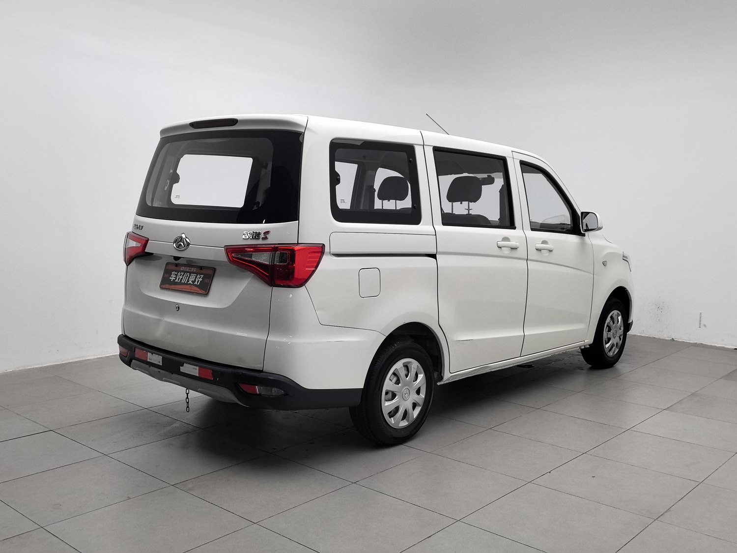 Used Changan Kaicene Ounuo S 2021 1.5 MT