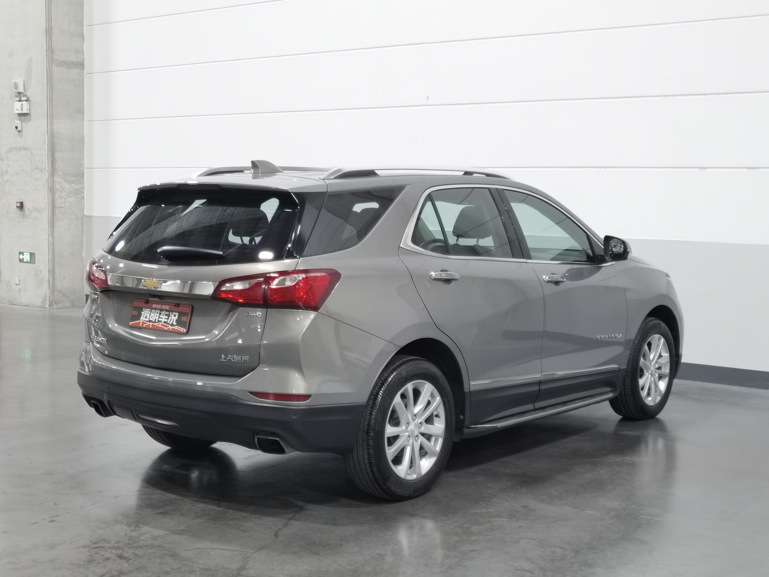 Used Chevrolet Equinox 2018 2.0 AT