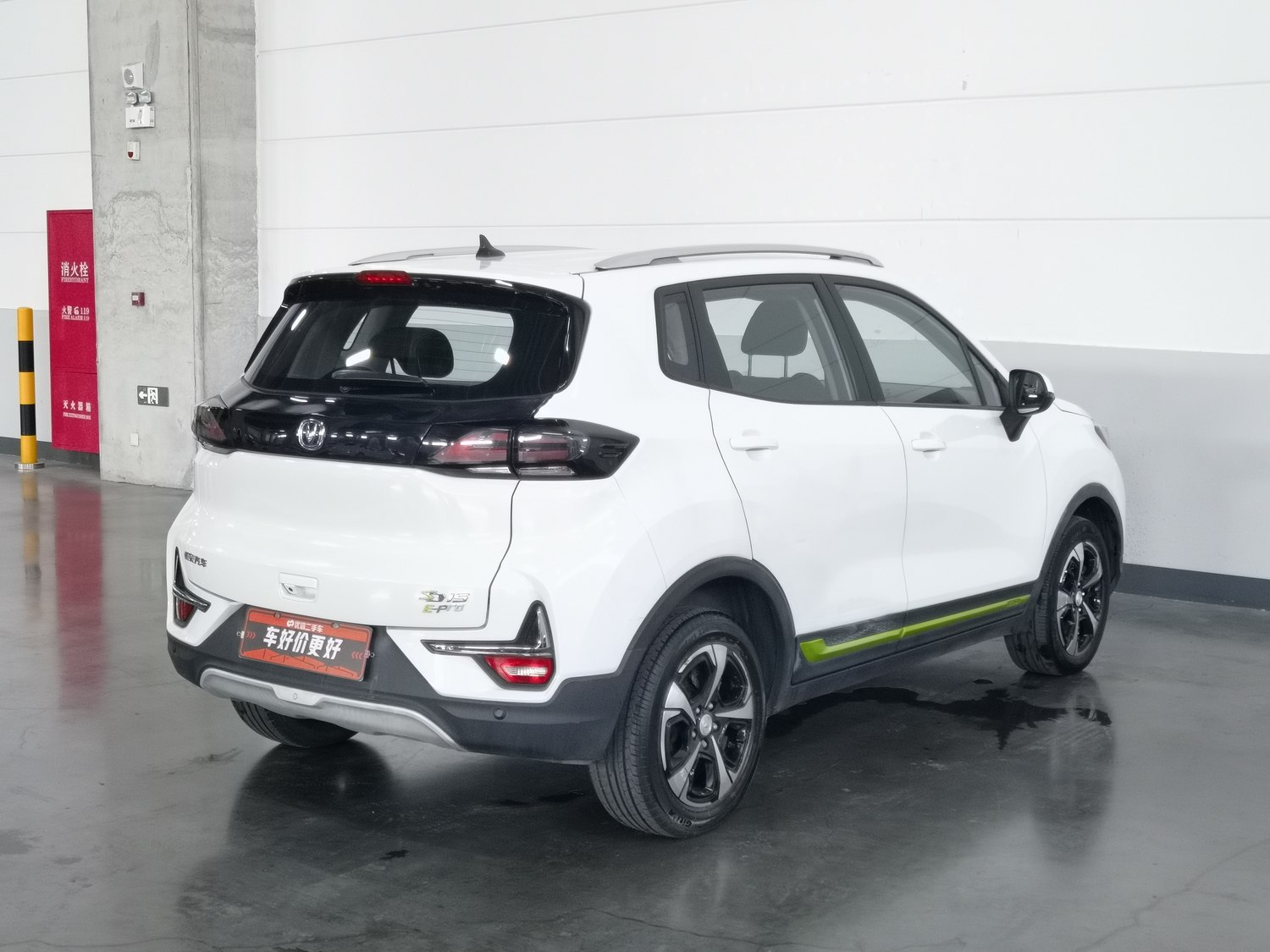 Used Changan E-Pro EV 2020