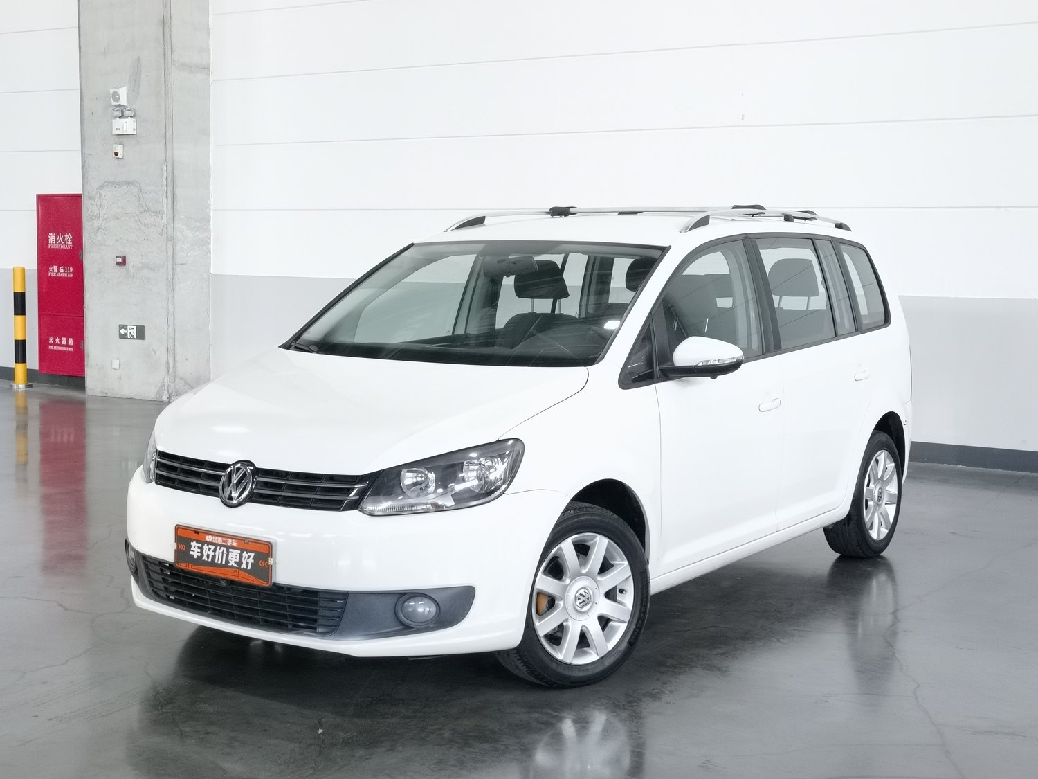 Used Volkswagen Touran 2015 1.6 MT