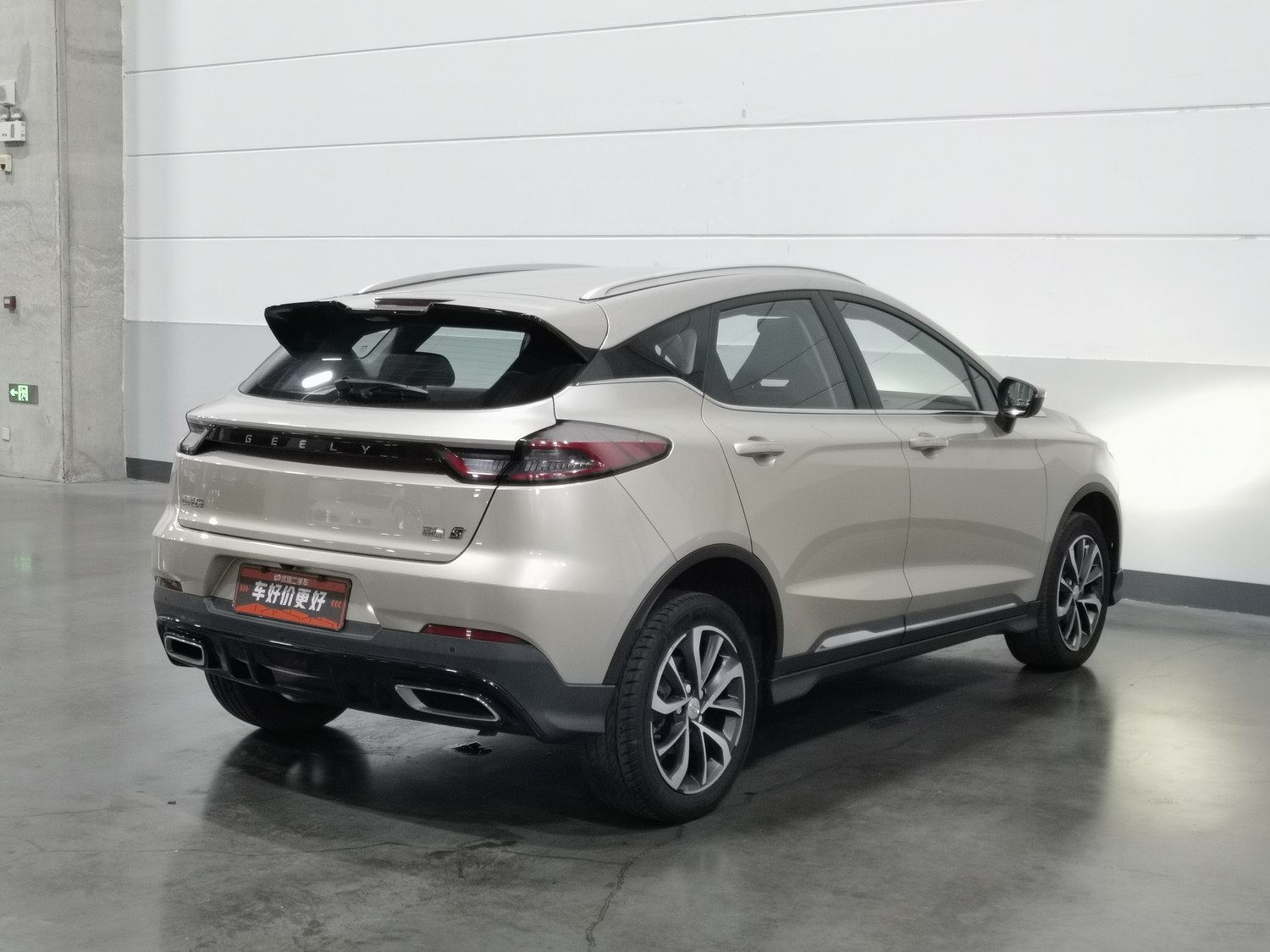 Used Geely Emgrand S 2021 1.4 MT