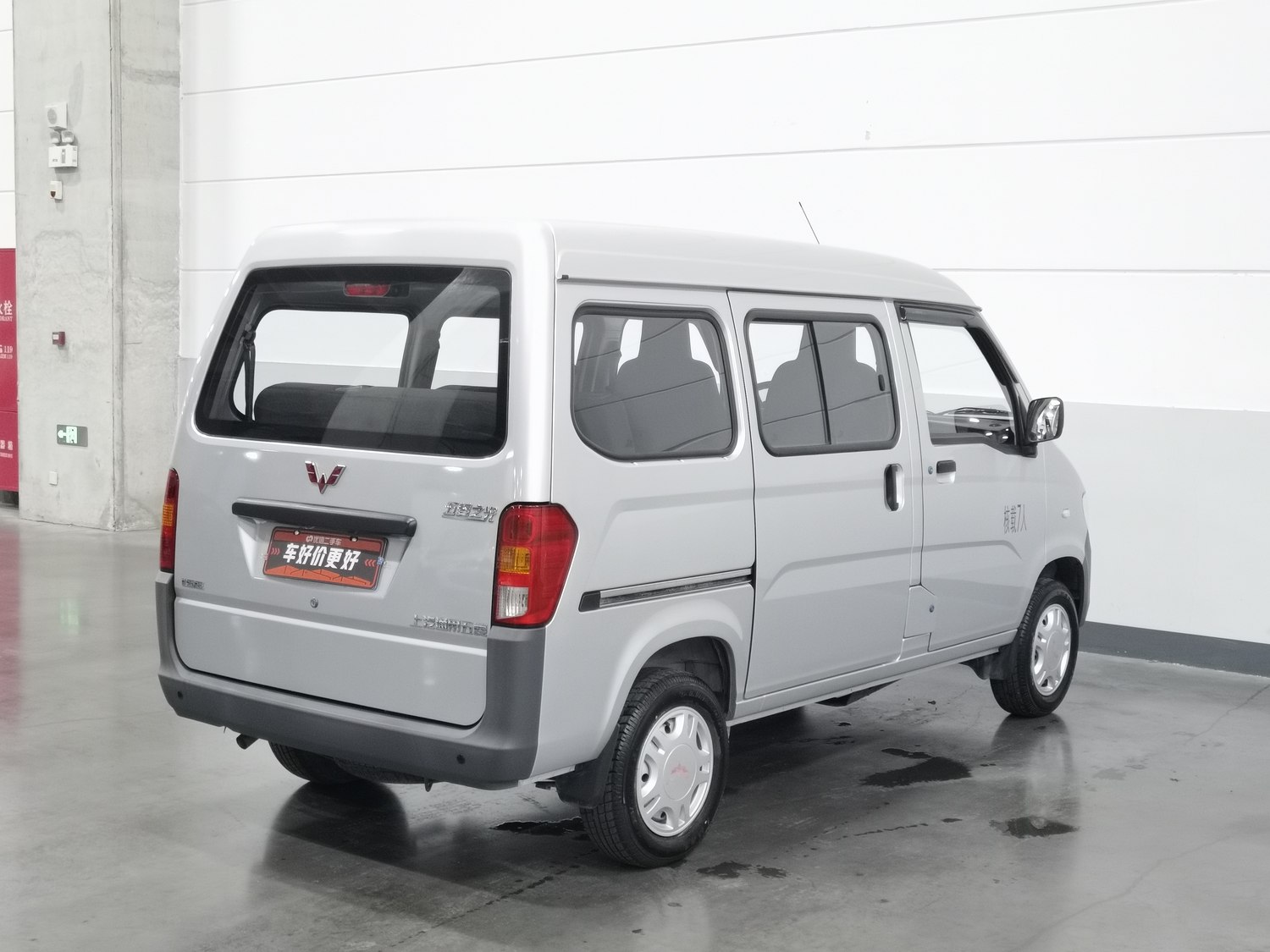 Used Wuling Sunshine 2023 1.5 MT