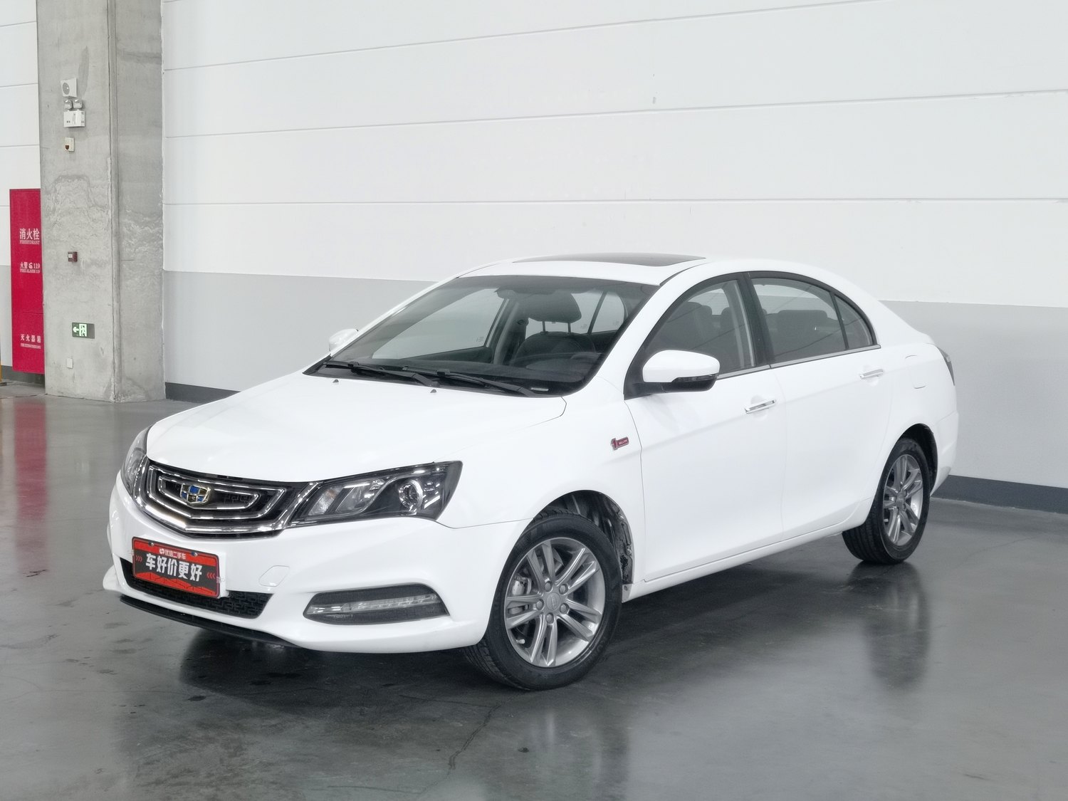 Used Geely Emgrand 2017 1.5 AT