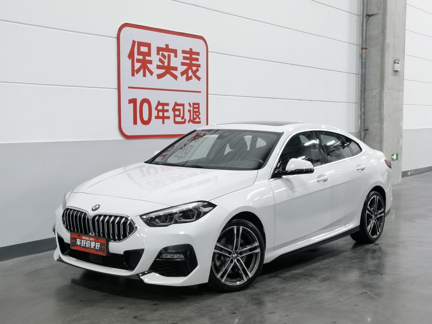 Used BMW THE2 (Import) 2021 2.0 AT