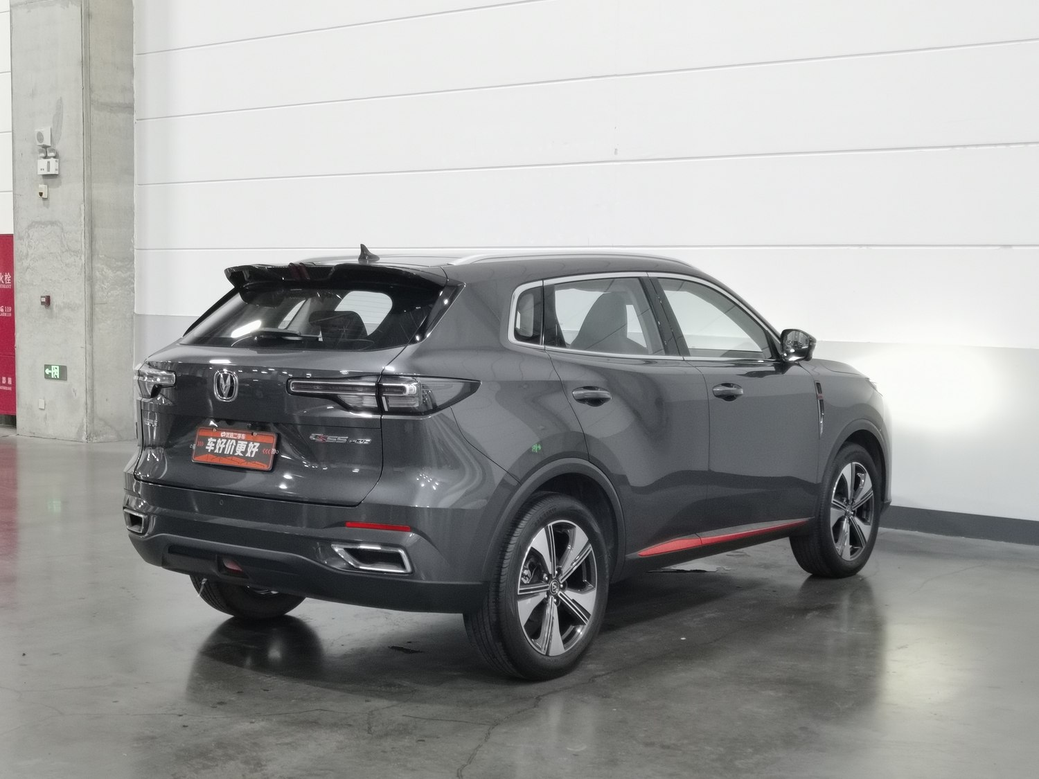 Used Changan CS55 PLUS 2022 1.5 AT