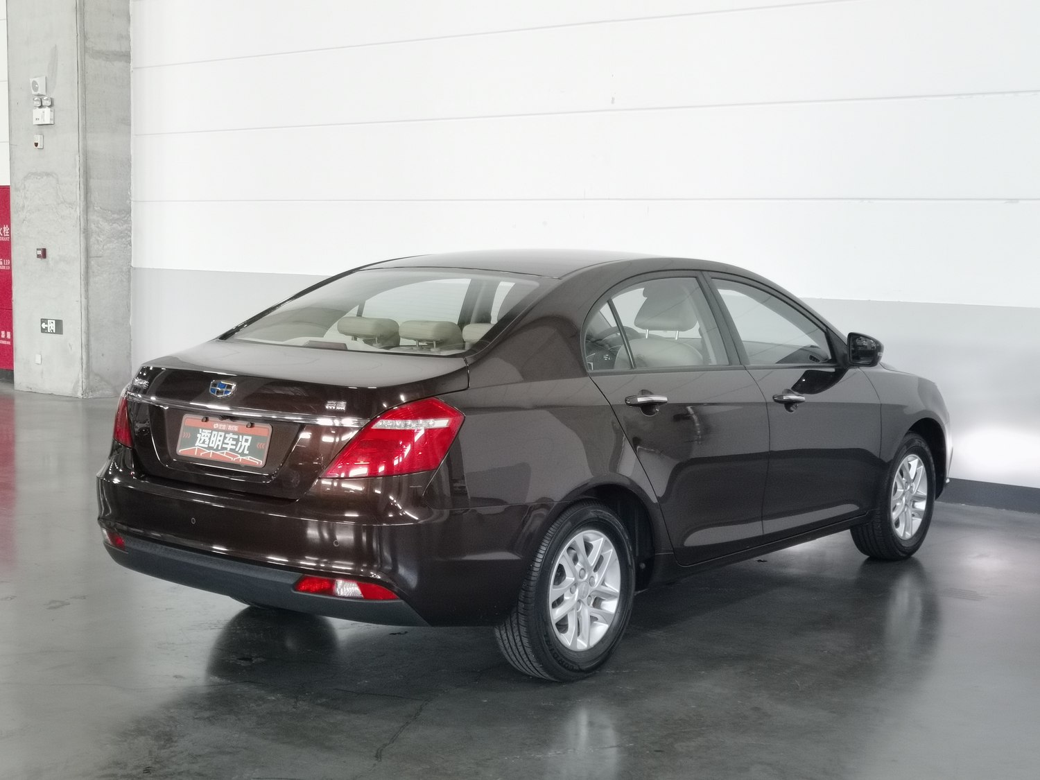 Used Geely Emgrand 2017 1.5 MT