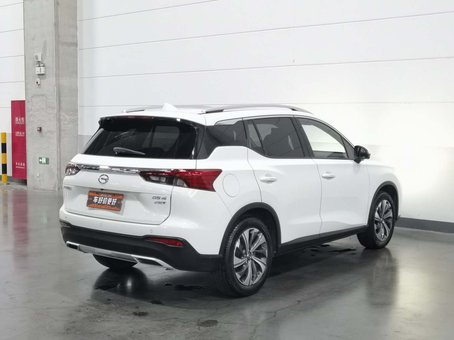 Used GAC Trumpchi GS4 2021 1.5 AT