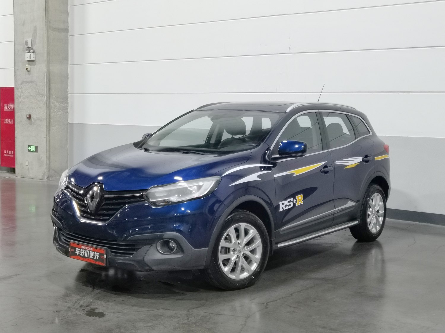 Used Renault Kadjar 2016 2.0 AT