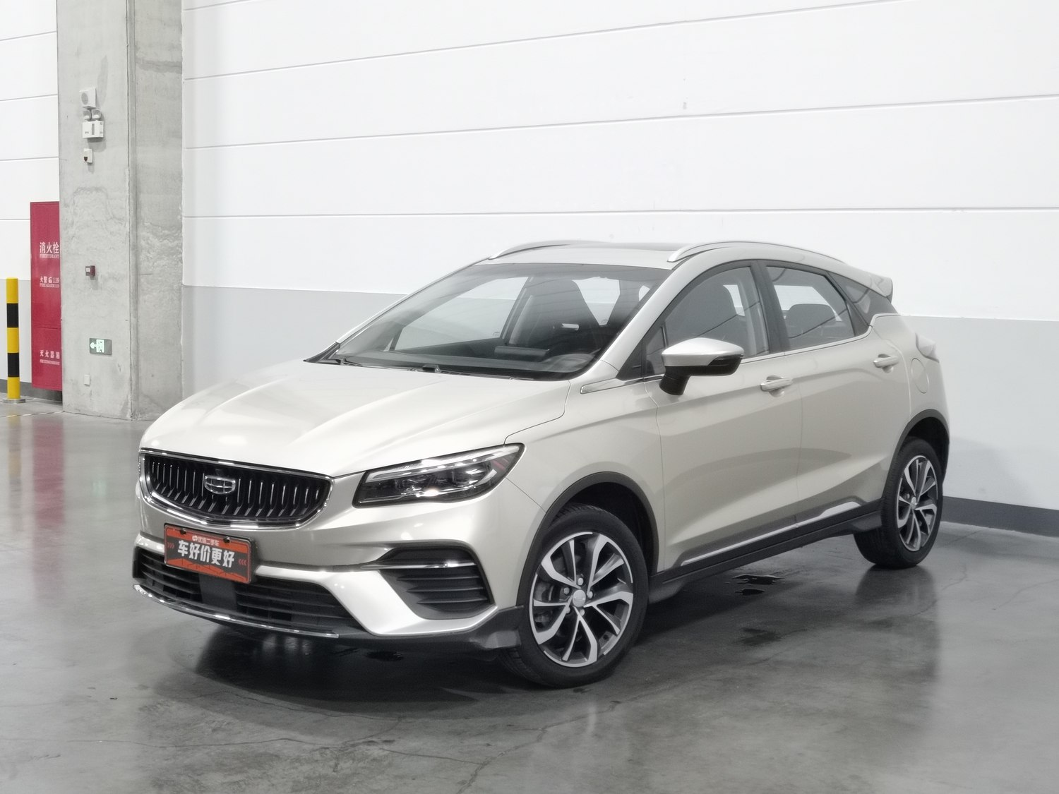 Used Geely Emgrand S 2021 1.4 MT