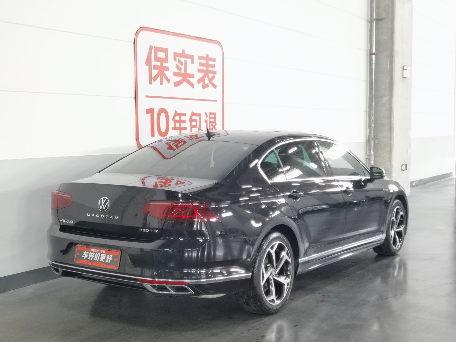 Used Volkswagen Magotan 2023 2.0 AT