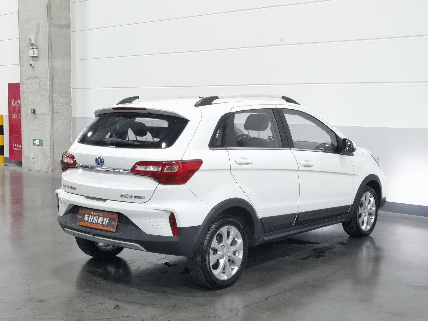 Used BAIC New Energy EC5 2019