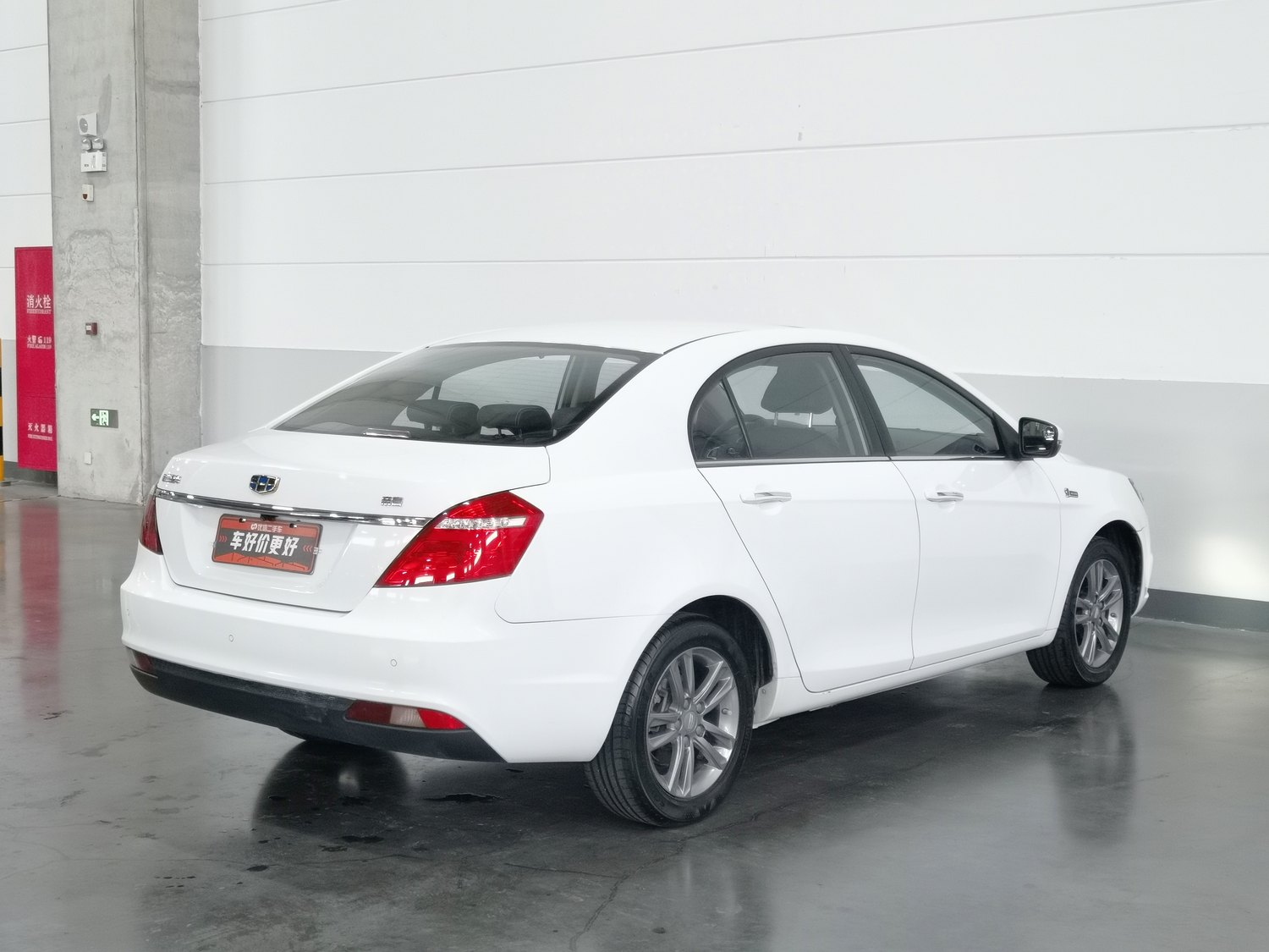Used Geely Emgrand 2017 1.5 AT