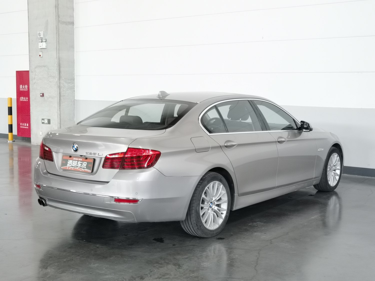 Used BMW 5 Series 2014 2.0 AT