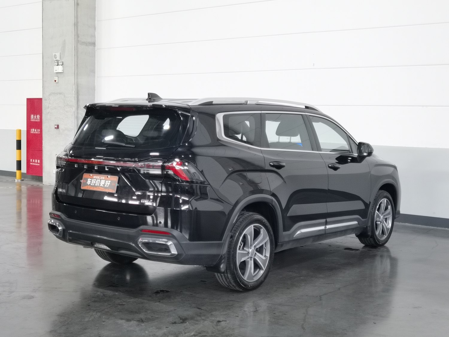 Used Geely Haoyue L 2024 2.0 AT