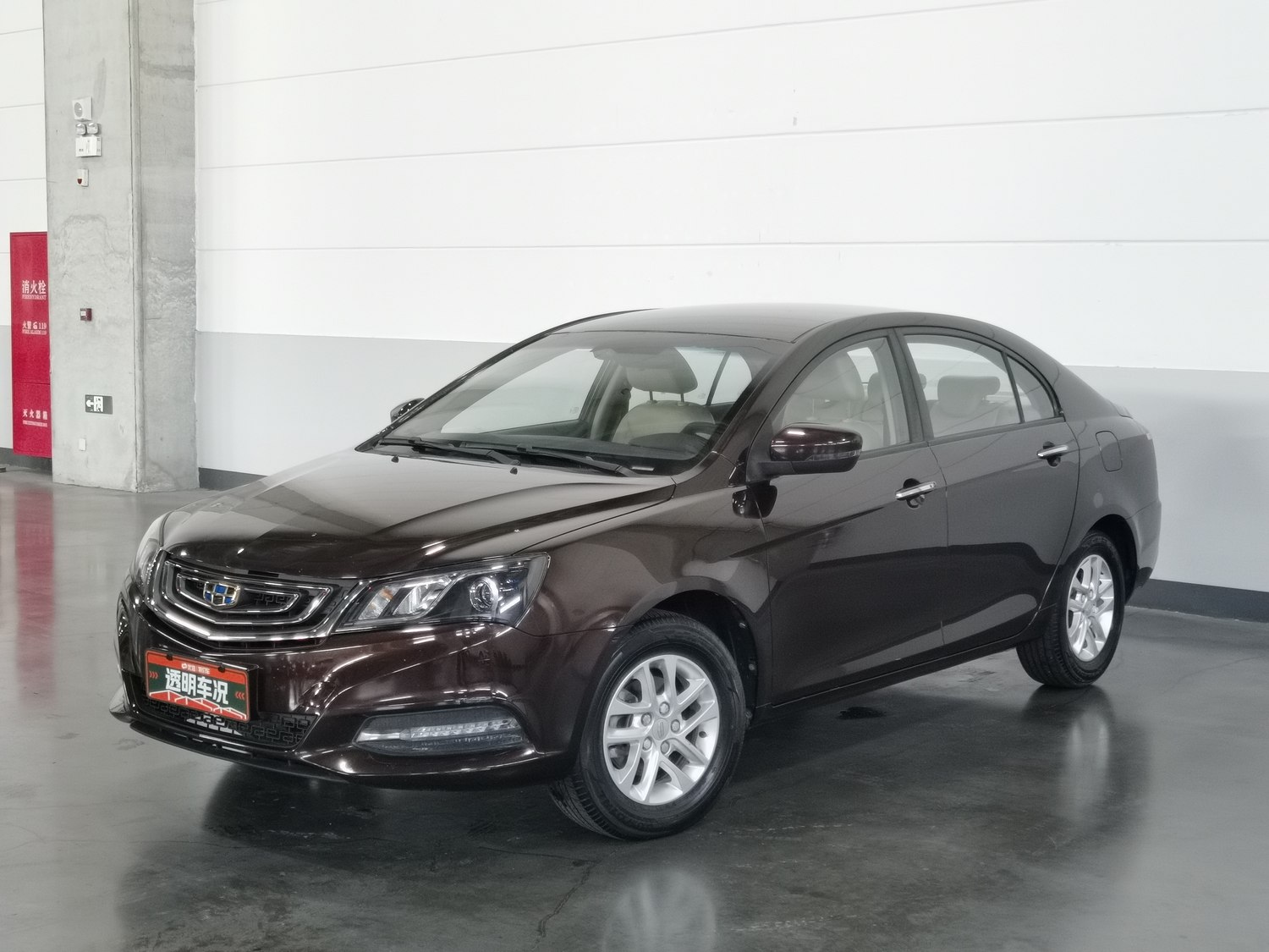 Used Geely Emgrand 2017 1.5 MT
