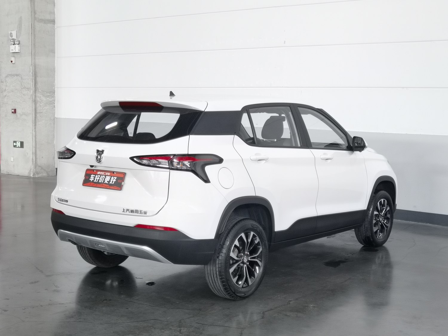 Used Baojun 510 2021 1.5 AT