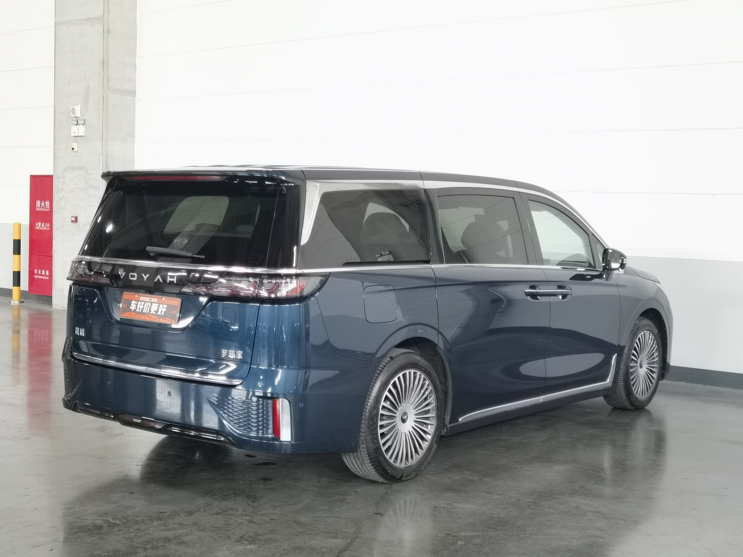 Used Voyah Dreamer 2025 1.5 AT