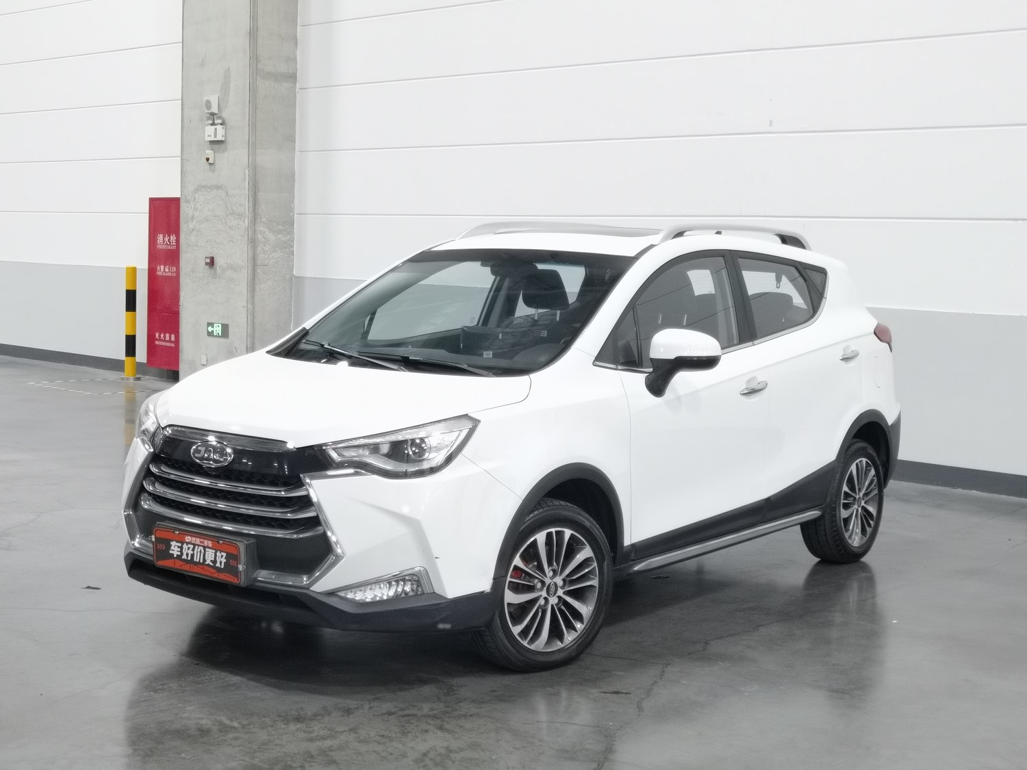 Used JAC S3 2018 1.5 MT