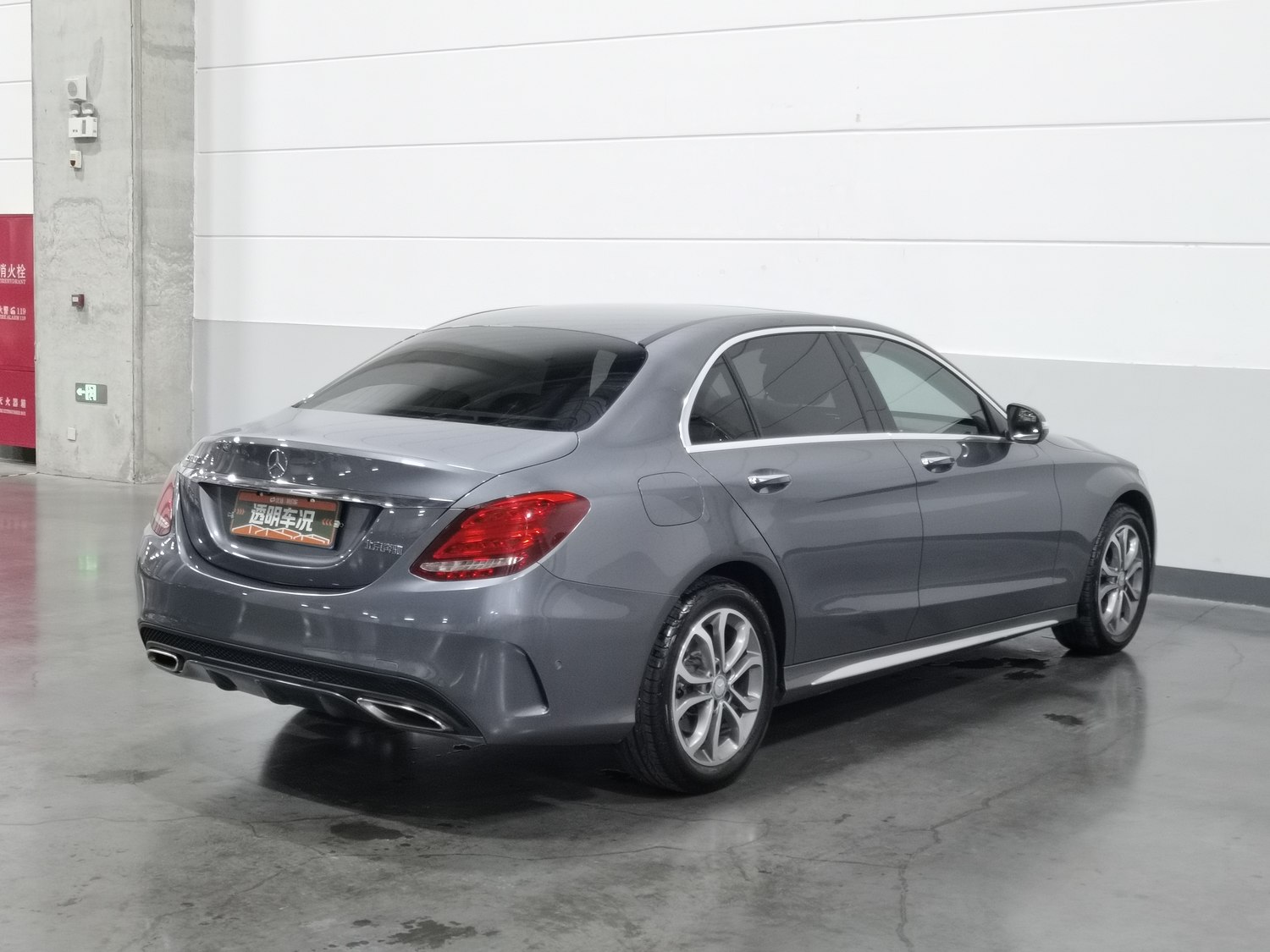 Used Mercedes-Benz C-Class 2017 1.6 AT