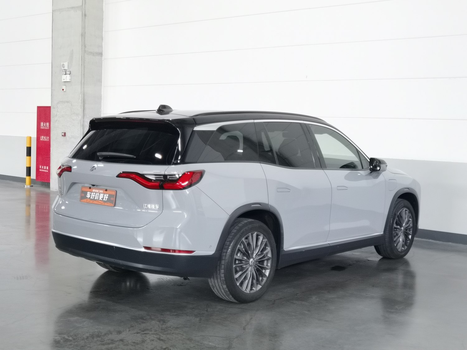 Used NIO ES8 2020