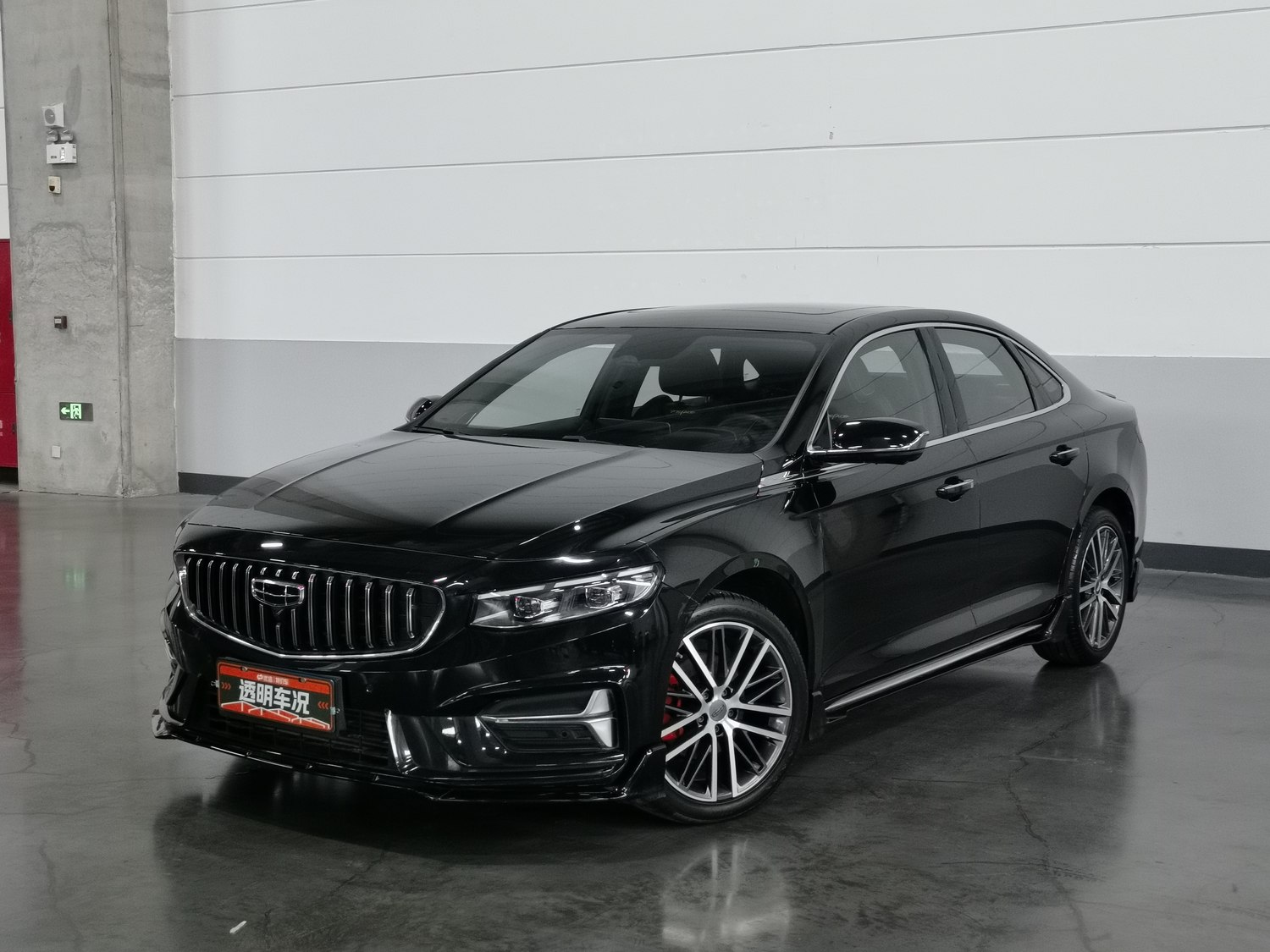 Used Geely Preface 2023 1.5 AT