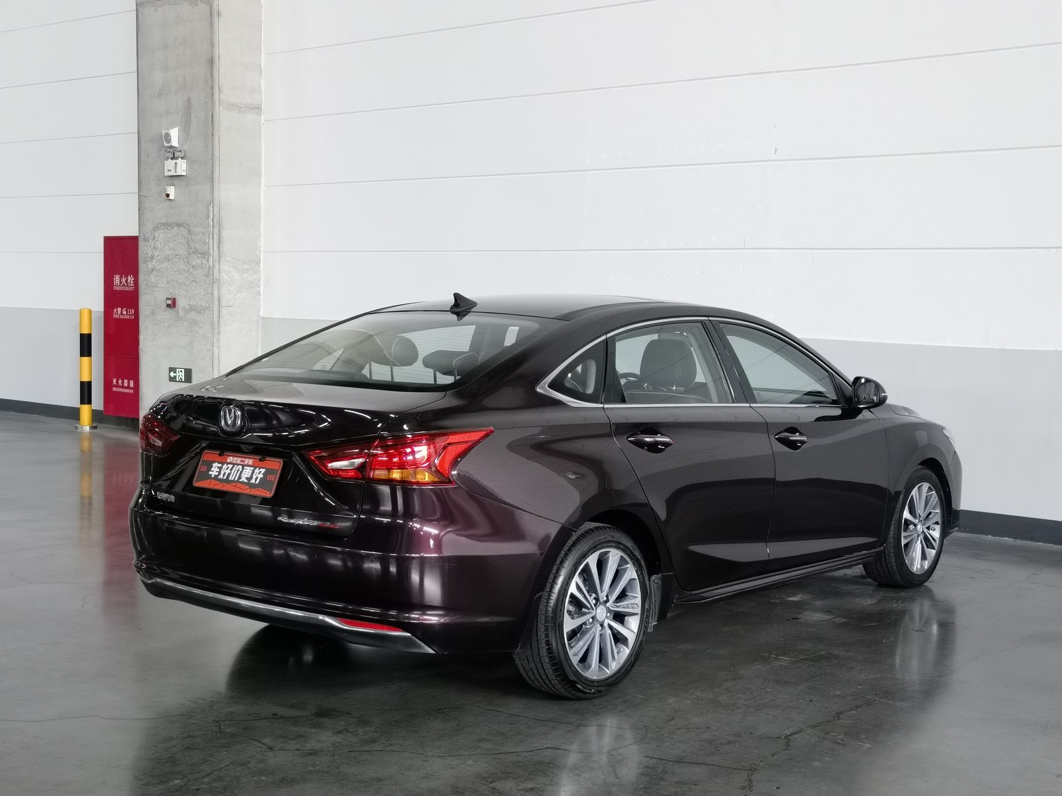 Used Changan Raeton CC 2018 1.5 AT