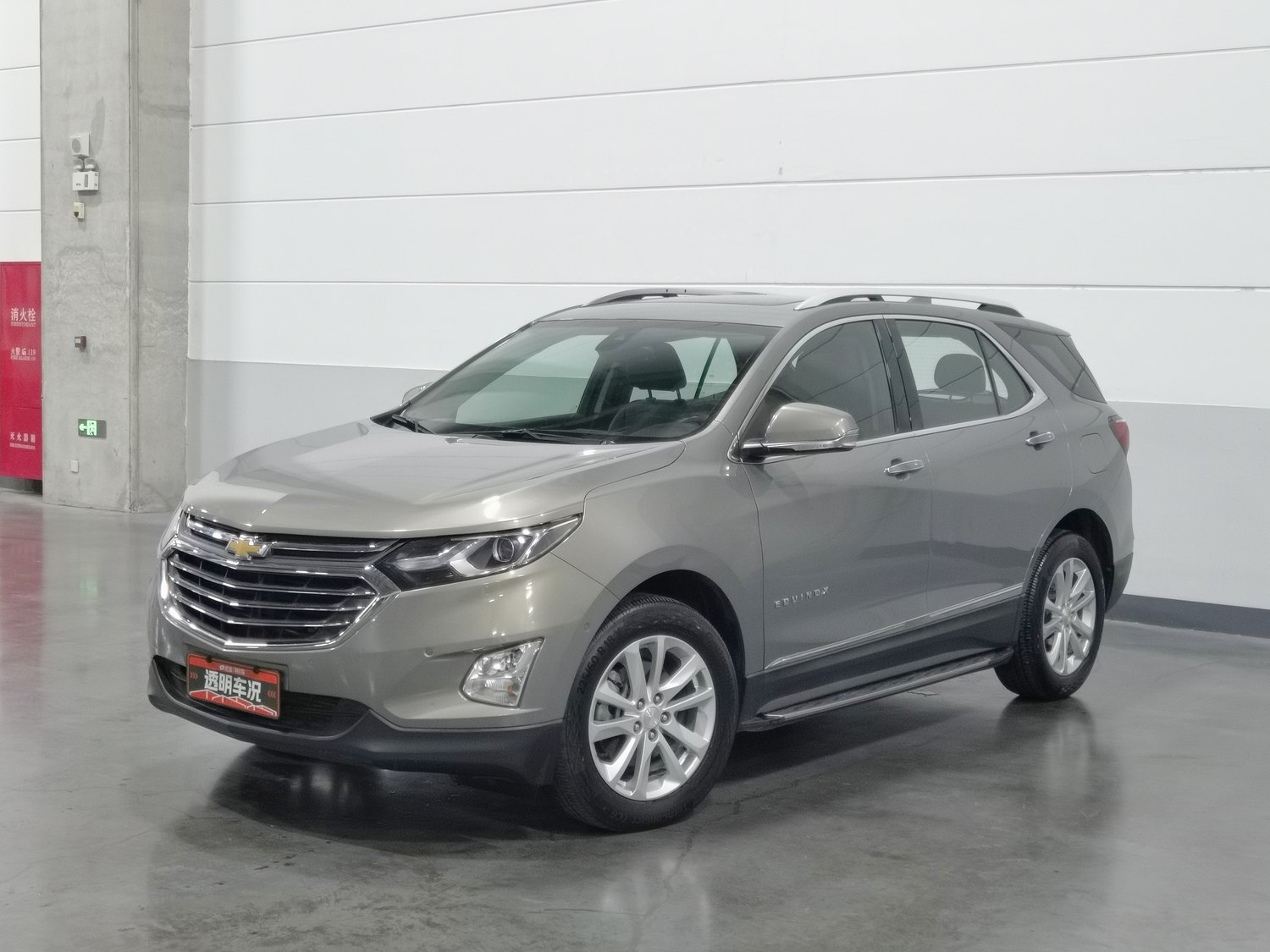 Used Chevrolet Equinox 2018 2.0 AT