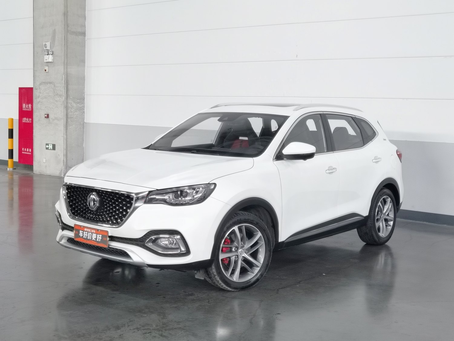 Used MG HS 2019 2.0 AT