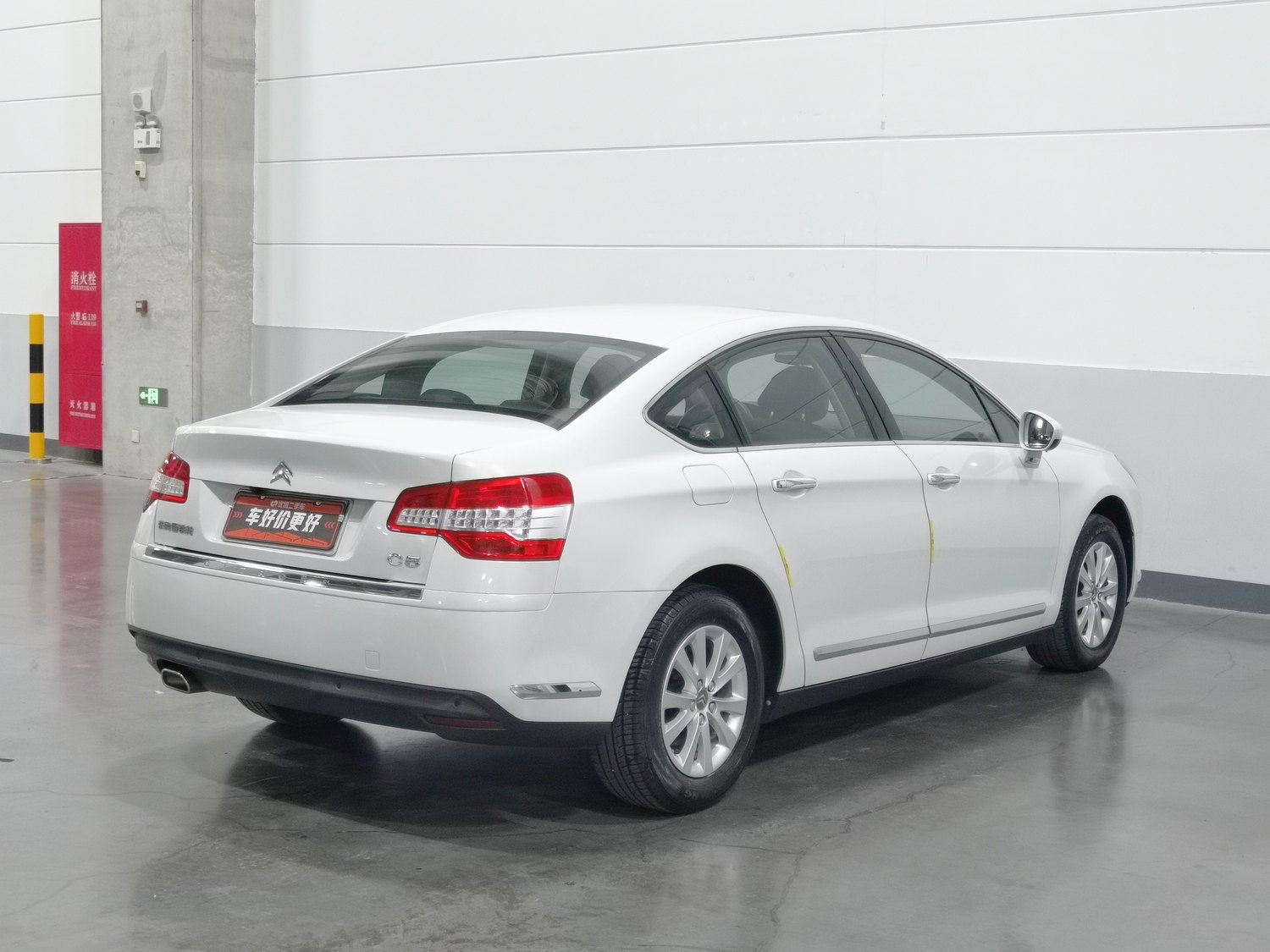 Used Citroen C5 2012 2.0 AT