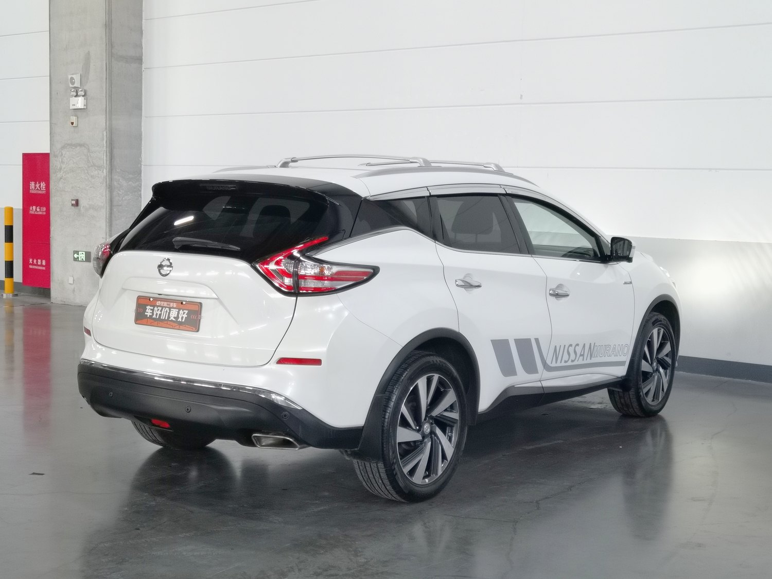 Used Nissan Murano 2019 2.5 AT